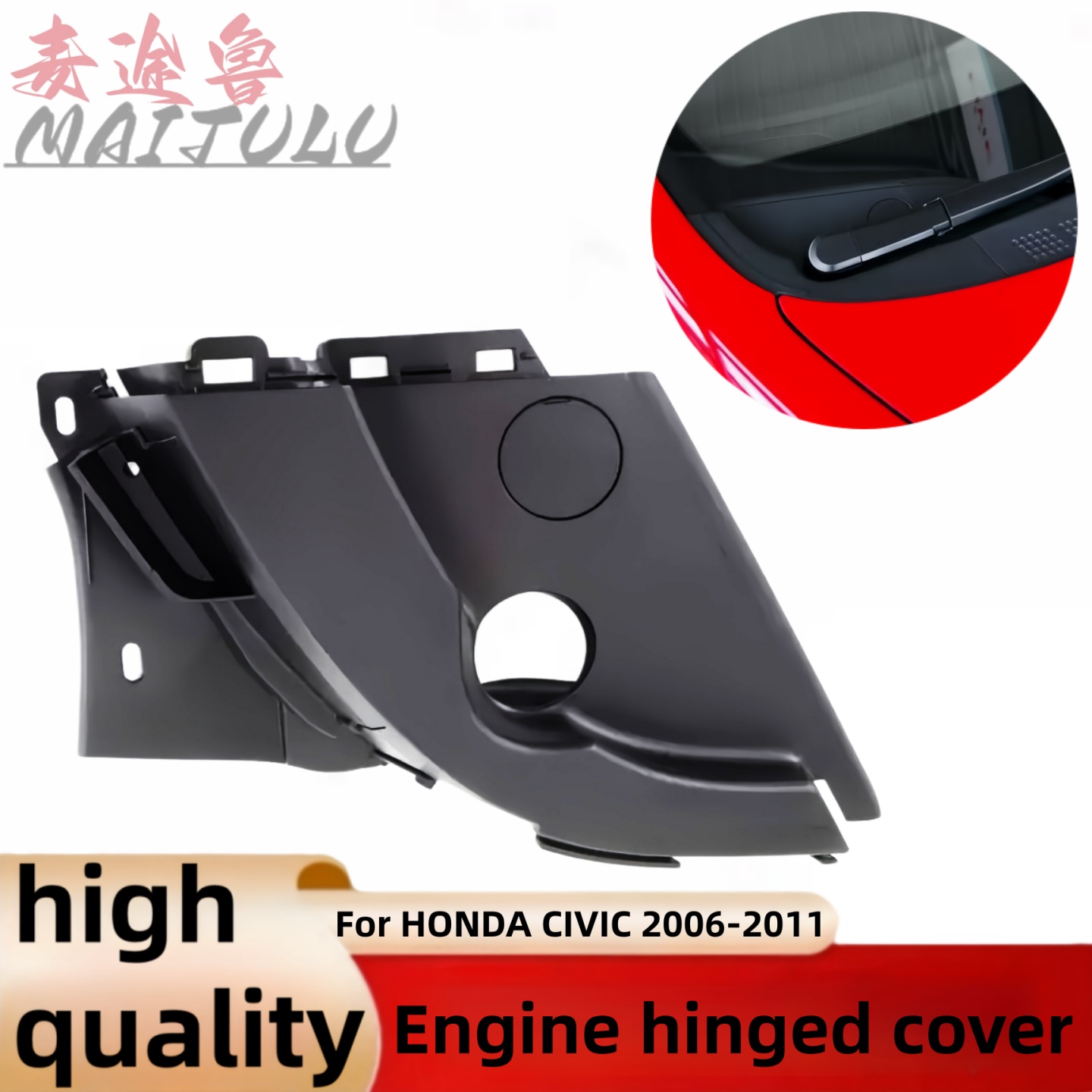 Fdm Printer - ฝาครอบบานพับฝากระโปรงหน้า สำหรับ HONDA CIVIC 2006 2007
