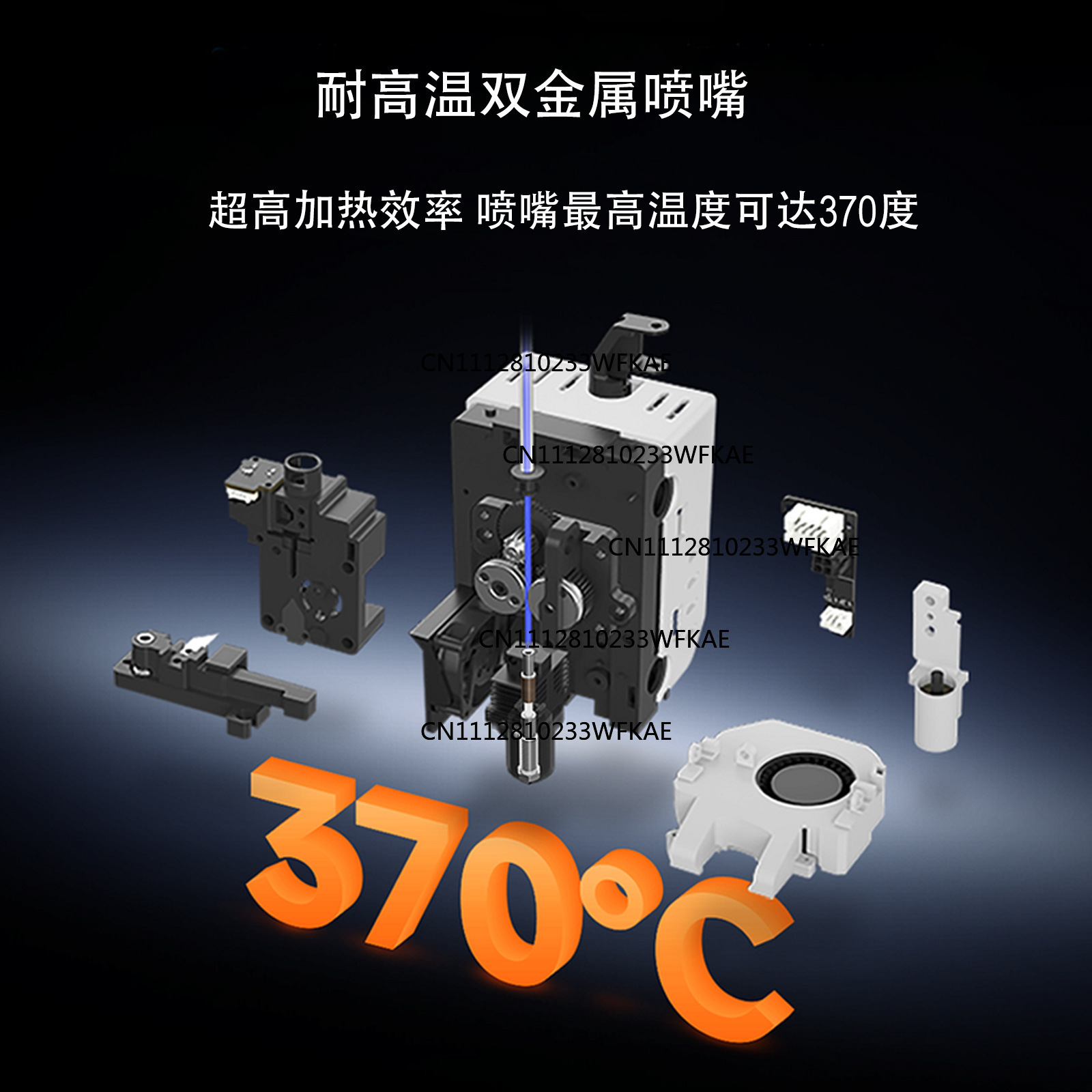 Printer Nozzle - หัวฉีดแบบรวม Q2 ข้อต่อเซรามิกโลหะทั้งหมด ทนความร้อนสูง อุปกรณ์เสริมเครื่องพิมพ์ 3D