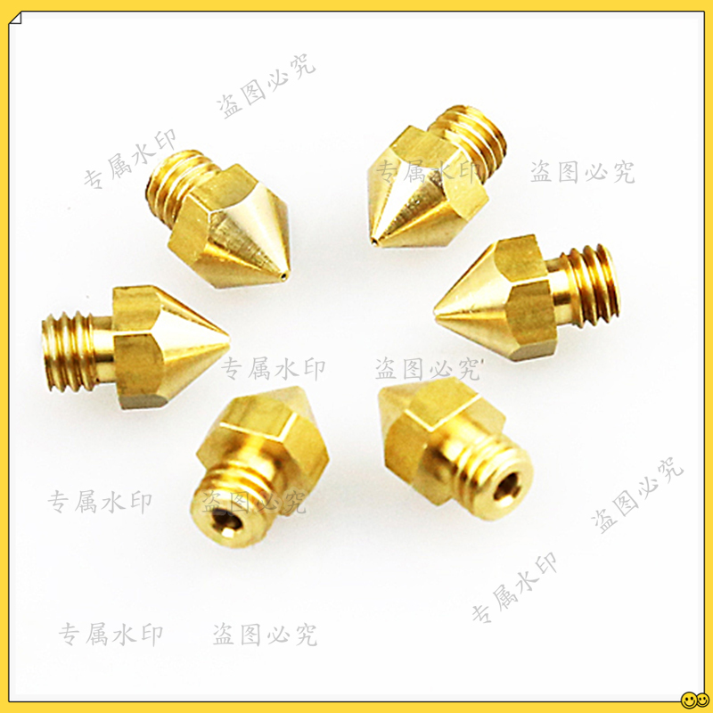 หัวฉีด Anet 5 ชิ้น ขนาด 0.2 0. - Printer Nozzle บทวิจารณ์และราคา