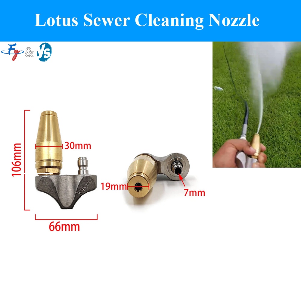 หัวฉีดเทอร์โบสำหรับล้างท่อระบา - Nozzle Brass บทวิจารณ์และราคา
