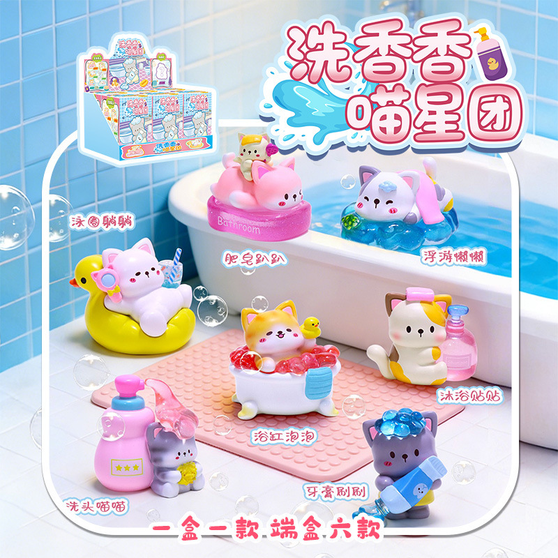 Bath Time Meow Crew กล่องสุ่ม  - Resin Vat บทวิจารณ์และราคา
