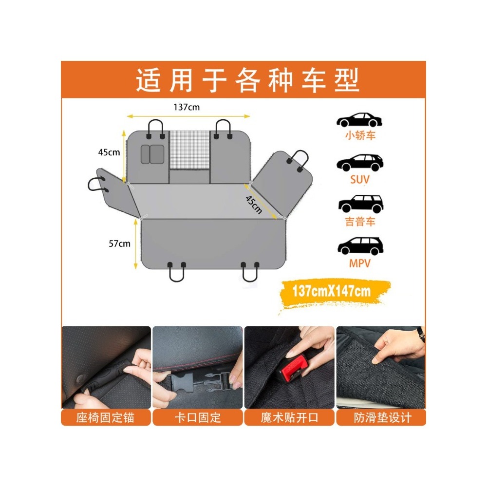 ผ้าคลุมเบาะรถยนต์สำหรับสัตว์เล - Carriage Bed บทวิจารณ์และราคา