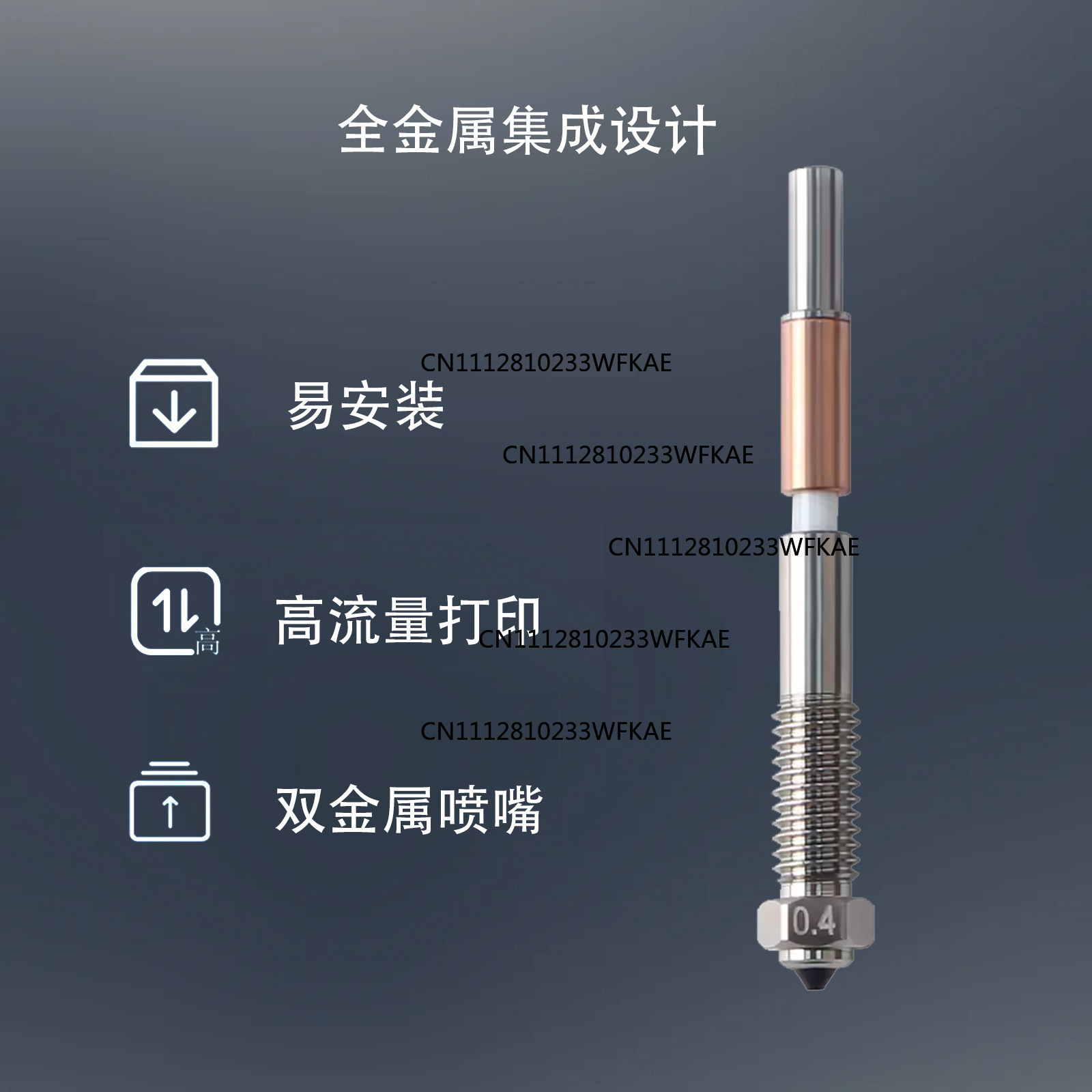 หัวฉีดแบบรวม Q2 ข้อต่อเซรามิกโ - Printer Nozzle บทวิจารณ์และราคา